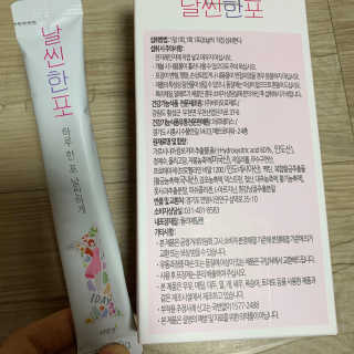 눈부신하늘님이 올린 리뷰 사진 3