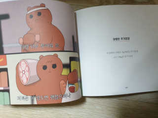 볼빵이어무이님이 올린 리뷰 사진 3