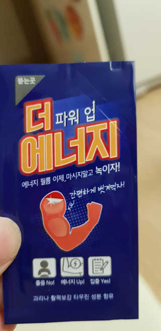 쭈뽕님이 올린 리뷰 사진 2
