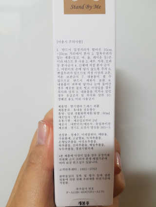 예쁘니님이 올린 리뷰 사진 4