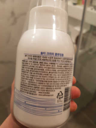 솔테라피 솔티 크리미 클렌징폼 300ml — 4점을 준 리뷰어가 2019년 4월 올린 사용 사진