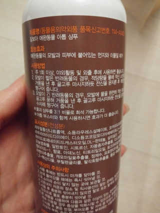 치르치르님이 올린 리뷰 사진 2