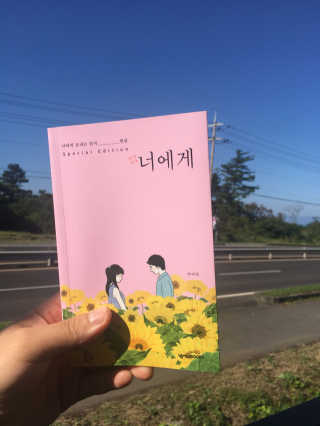 새하느닝님이 올린 리뷰 사진 3