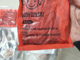 콩슬님이 올린 리뷰 사진 4