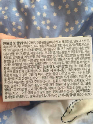 큐트호빵님이 올린 리뷰 사진 3