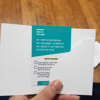 폼글 I foamgle [폼글] 거품가글 50ml 3종 - 민트, 라벤더, 라즈베리 — 3점을 준 리뷰어가 2019년 10월 올린 사용 사진