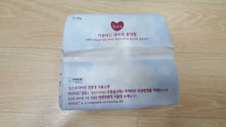 김민지님이 올린 리뷰 사진 3
