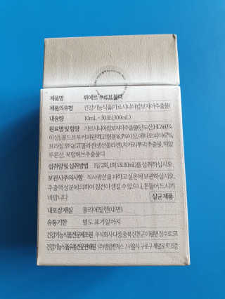 [하우투잇] 뤼에르 쿠르브 블랙 10ml x 30포 총 300ml — 5점을 준 리뷰어가 2020년 3월 올린 사용 사진