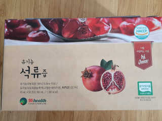 [하이헬스] 정말 진하고 맛있는 유기농 석류즙 30포 — 5점을 준 리뷰어가 2019년 11월 올린 사용 사진