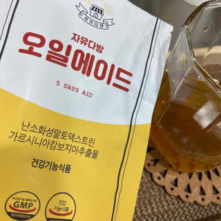 자유다방 오일에이드 가벼운 5일 다이어트플랜 — 5점을 준 리뷰어가 2020년 3월 올린 사용 사진