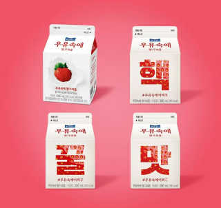 [매일유업] 우유속에 어쩌구_3개 세트 모바일 쿠폰 — 4.5점을 준 리뷰어가 2019년 10월 올린 사용 사진