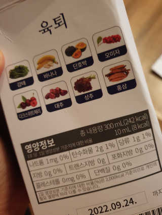 행복이슉슉님이 올린 리뷰 사진 3