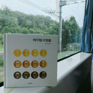 이슬님이 올린 리뷰 사진 1