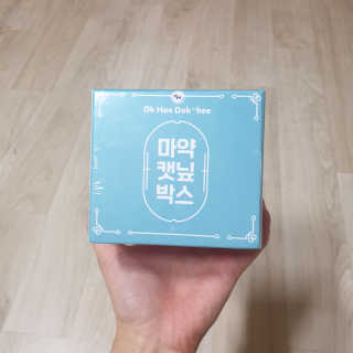 은지은지은지은지님이 올린 리뷰 사진 3