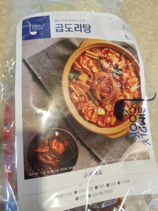 미찌고님이 올린 리뷰 사진 1
