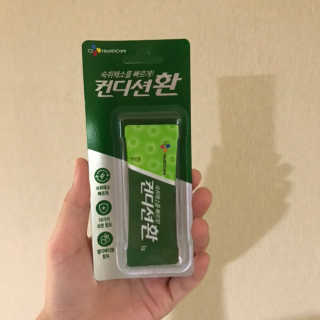 코코아님이 올린 리뷰 사진 3
