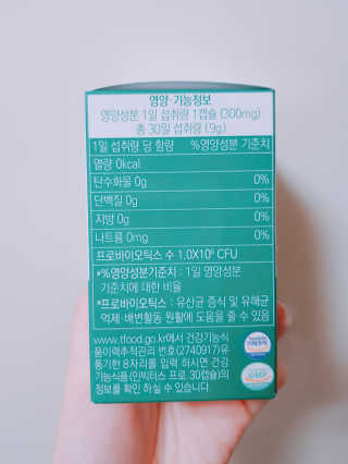 라플레 염창환 박사의 3세대 유산균, 인빅터스 프로 — 5점을 준 리뷰어가 2019년 9월 올린 사용 사진