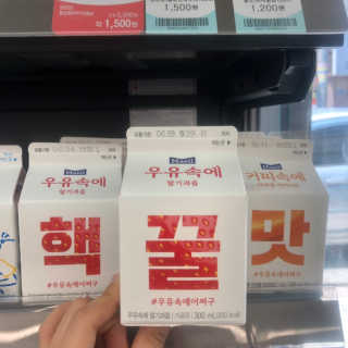 [매일유업] 우유속에 어쩌구_7개 모바일쿠폰 — 5점을 준 리뷰어가 2019년 6월 올린 사용 사진