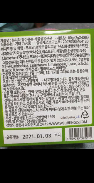 안녕님이 올린 리뷰 사진 3
