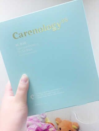 케어놀로지 리블루 오일 겔 마스크 5매입 세트 — 3점을 준 리뷰어가 2017년 2월 올린 사용 사진