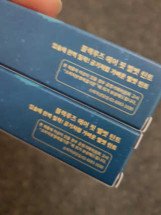 [블랙루즈] 에어 핏 벨벳 틴트5 1+1 — 5점을 준 리뷰어가 2019년 11월 올린 사용 사진