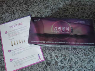 [감량공식] 다이어트 건강기능식품 — 5점을 준 리뷰어가 2020년 1월 올린 사용 사진