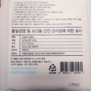 뚠꾸뚠꾸💕님이 올린 리뷰 사진 3