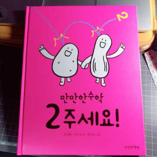소꾸님이 올린 리뷰 사진 1