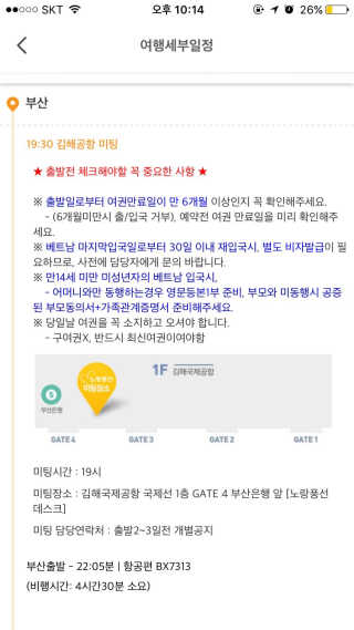 김민지님이 올린 리뷰 사진 3