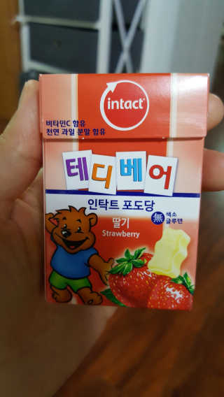 메디미 인탁트 테디베어 포도당 딸기맛 — 5점을 준 리뷰어가 2017년 7월 올린 사용 사진