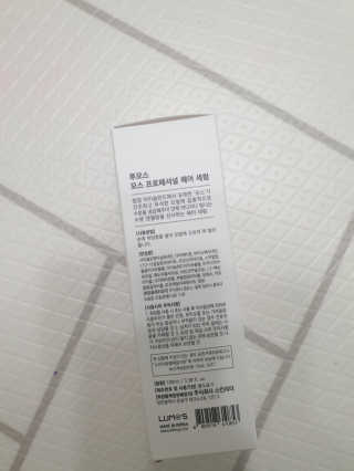율쓰님이 올린 리뷰 사진 3