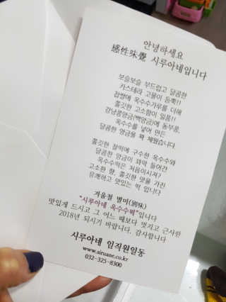 루희맘😉님이 올린 리뷰 사진 3