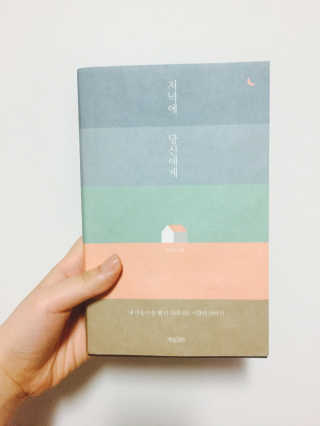 신소정님이 올린 리뷰 사진 1