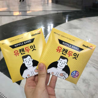 아치밍님이 올린 리뷰 사진 1