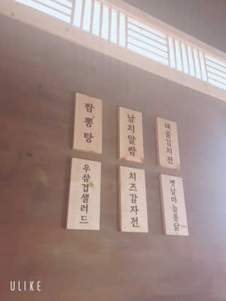 [경성술집 홍대점] 전메뉴 중 택1 + 날치알 주먹밥 — 5점을 준 리뷰어가 2019년 10월 올린 사용 사진