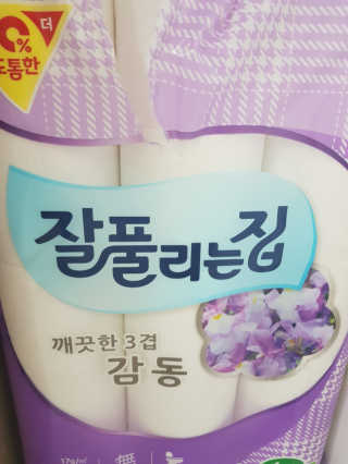 뚠뚠고냥님이 올린 리뷰 사진 1