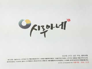 김형태님이 올린 리뷰 사진 3