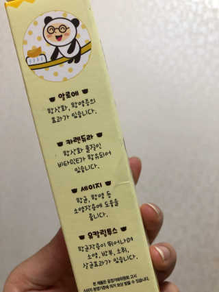 박꼼냥님이 올린 리뷰 사진 2