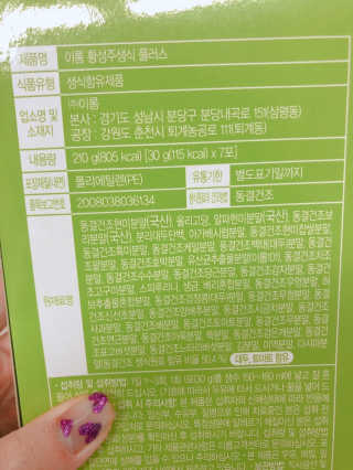 손정영님이 올린 리뷰 사진 3