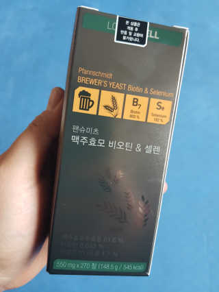 예쁘니님이 올린 리뷰 사진 1