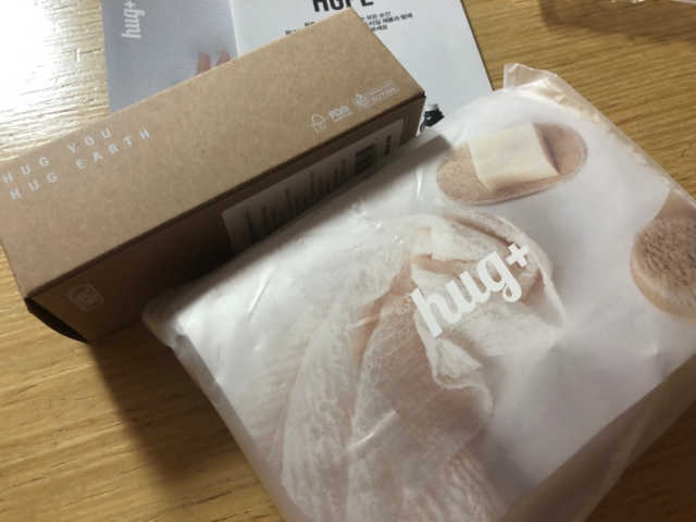 허그플러스 한지샤워타월 그리고 홈퍼퓸 세트 리뷰 사진