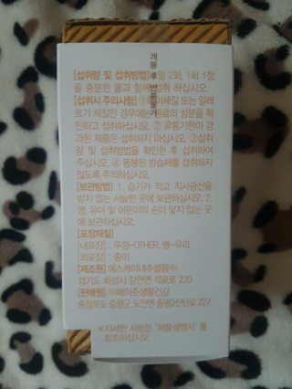 [메이준뉴트리] 멀티비타민and미네랄 1병, 1개월 분 — 5점을 준 리뷰어가 2020년 3월 올린 사용 사진