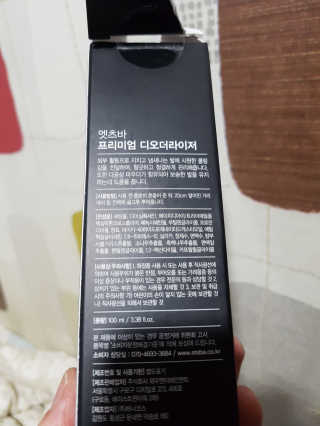 엣츠바 프리미엄 디오더라이저 — 5점을 준 리뷰어가 2019년 4월 올린 사용 사진