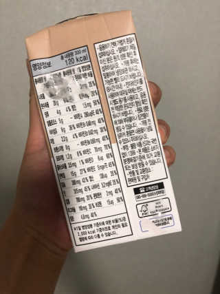 낫띵베럴 잘빠진 저지방 식사 마이밀Fit — 1점을 준 리뷰어가 2019년 3월 올린 사용 사진
