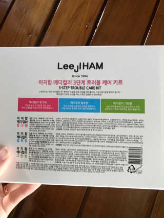 이지함 메디컬러 핑크원 블루원 그린원 — 5점을 준 리뷰어가 2019년 6월 올린 사용 사진