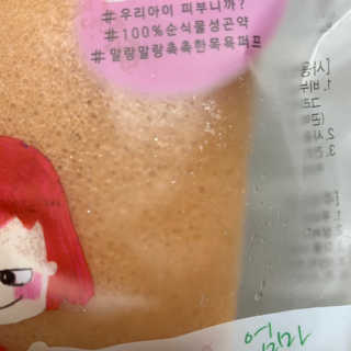 belle915님이 올린 리뷰 사진 2