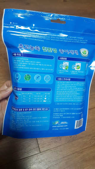 쪼꼬사랑이언니님이 올린 리뷰 사진 2