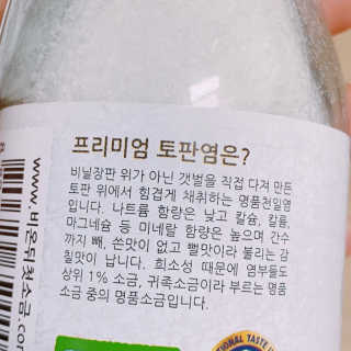 오느른님이 올린 리뷰 사진 2