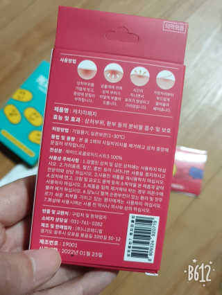 로블리님이 올린 리뷰 사진 3