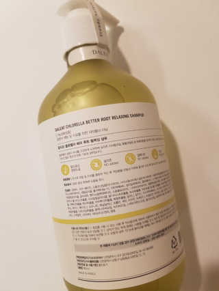 달리프 클로렐라 베러 루트 릴렉싱 샴푸 500ml — 4.5점을 준 리뷰어가 2019년 6월 올린 사용 사진